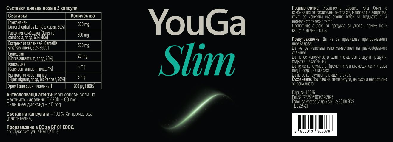 YouGa Slim Етикет